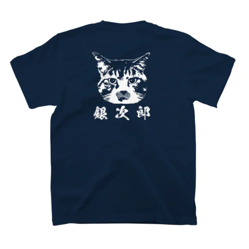 猫の銀次郎ロゴ　バックプリント スタンダードTシャツ