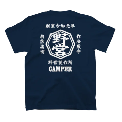 キャンプ 和風 NavyT 両面 Regular Fit T-Shirt