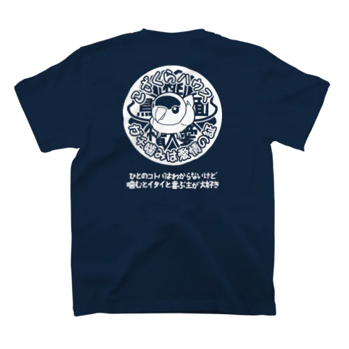 こざくらハウス001 スタンダードTシャツ