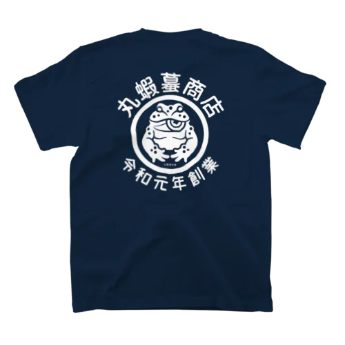 丸蝦蟇商店バックプリントTシャツ 티셔츠