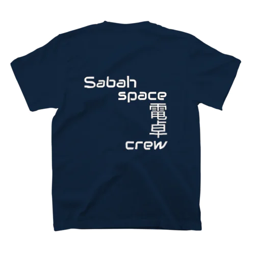 Sabahspace電卓crew Regular Fit T-Shirt