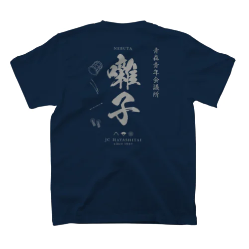 Regular Fit T-Shirt