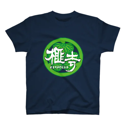 Kayadera Buddhist Temple スタンダードTシャツ