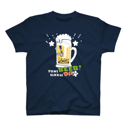 両面プリント トニカクBEER!DA  スタンダードTシャツ