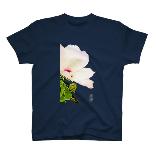 芙蓉(アプリ加工) スタンダードTシャツ