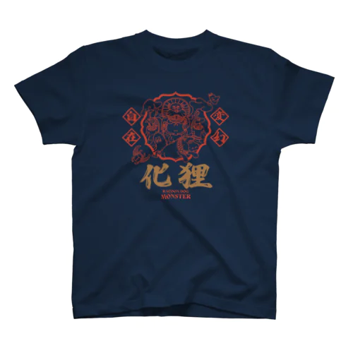 エジプト化け狸 T スタンダードTシャツ