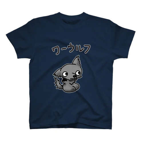 正座ねこワーウルフ スタンダードTシャツ