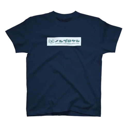 ノンプロ研ロゴ Regular Fit T-Shirt
