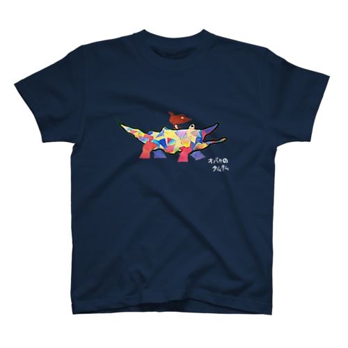 【全盲の絵描き】ワニと小鳥 Regular Fit T-Shirt