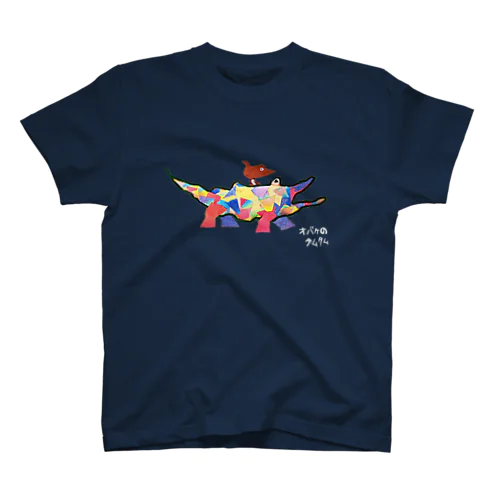 【全盲の絵描き】ワニと小鳥 スタンダードTシャツ