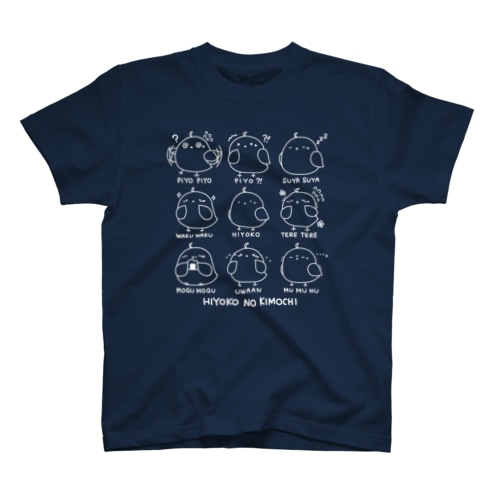 ひよこの気持ち(ホワイト) Regular Fit T-Shirt