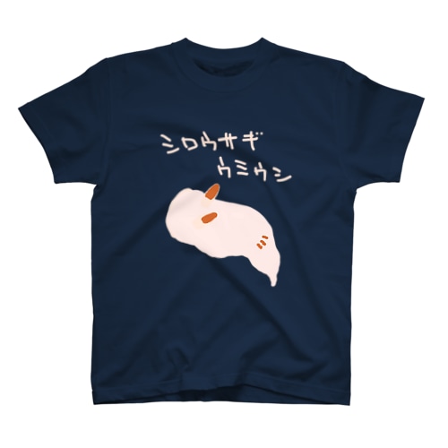 シロウサギウミウシ Regular Fit T-Shirt