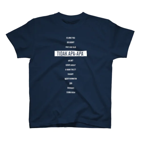 指差しインドネシア語 Regular Fit T-Shirt