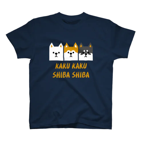 かくかくしばしば　ハコシバ スタンダードTシャツ