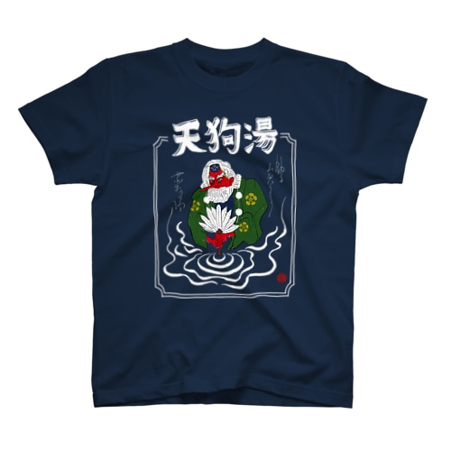 天狗湯 Regular Fit T-Shirt