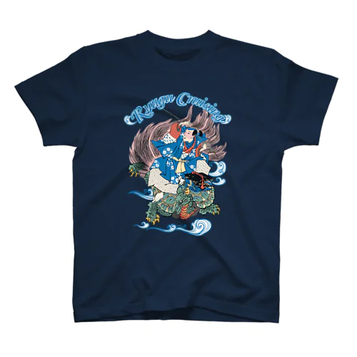 Ryugu Cruising スタンダードTシャツ