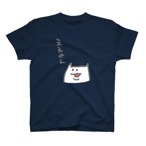 ええやん白 Regular Fit T-Shirt