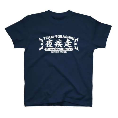 TEAM夜疾走 公式 表裏ホワイトロゴバージョン スタンダードTシャツ