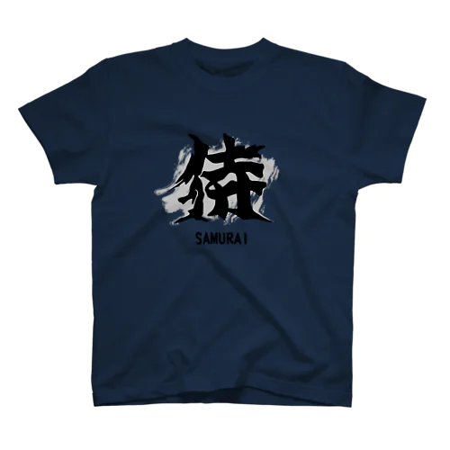 アメリカで着る侍Ｔシャツ！samurai original illustration fashion  Regular Fit T-Shirt