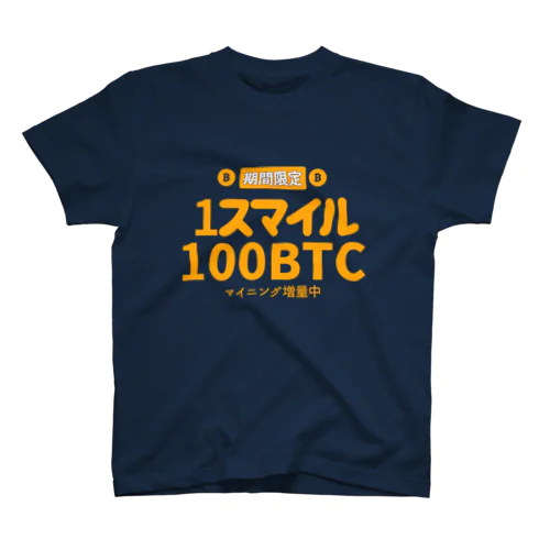 挑発する仮想通貨CryptoCurrency to provoke スタンダードTシャツ