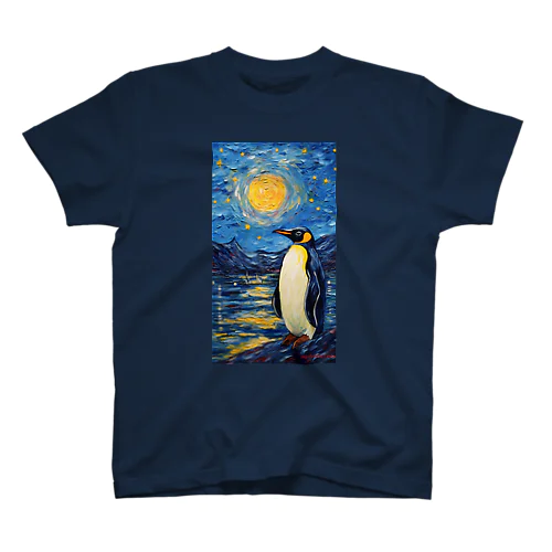 月と海とコウテイペンギン スタンダードTシャツ