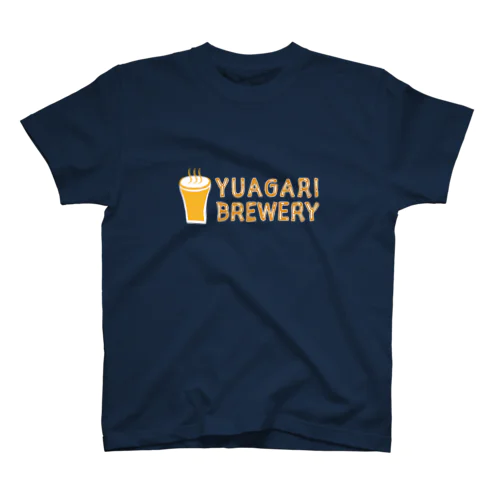 湯上がりビール　Yuagari Brewery スタンダードTシャツ