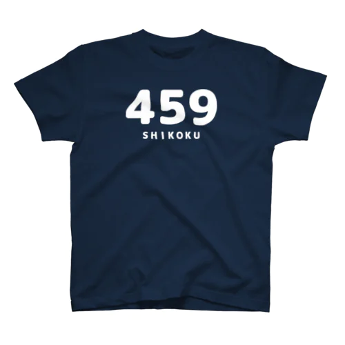 語呂Ｔ『４５９／四国』★★両面 Regular Fit T-Shirt