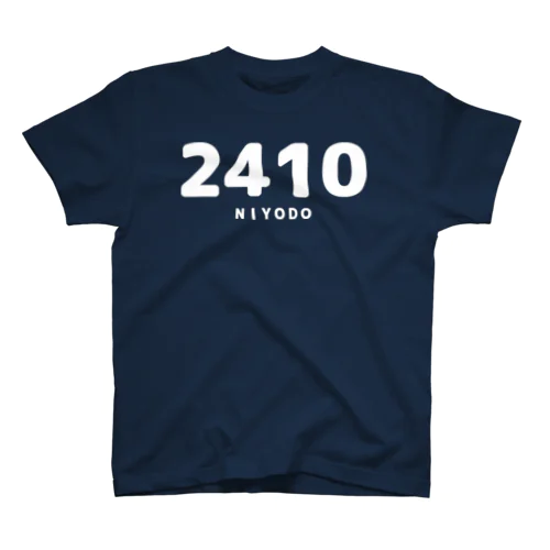 語呂Ｔ『２４１０／仁淀』★★両面 スタンダードTシャツ