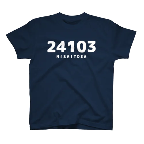 語呂Ｔ『２４１０３／西土佐』★★両面 Regular Fit T-Shirt