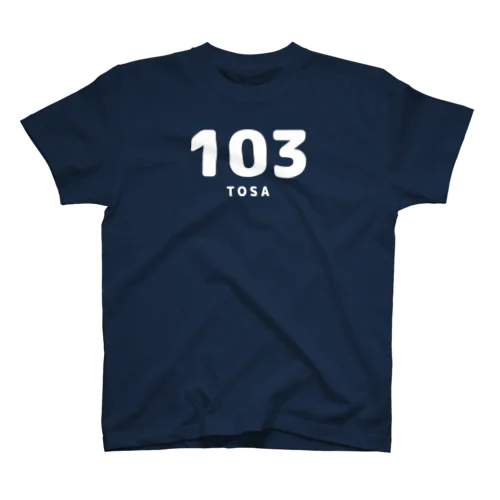 語呂Ｔ『１０３／土佐』★片面 Regular Fit T-Shirt