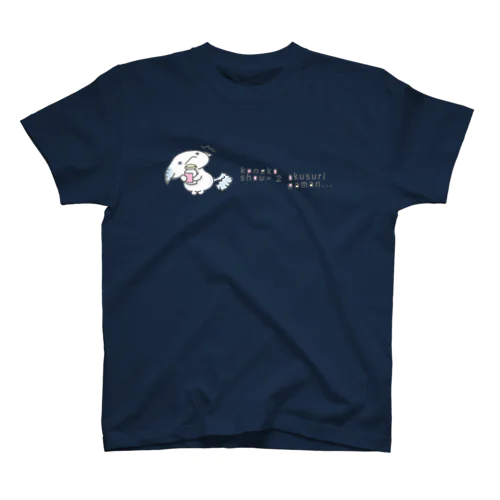 マグ「しはんやく(84錠)」 Regular Fit T-Shirt