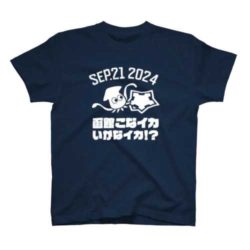 函館イカなイカT（前面） Regular Fit T-Shirt