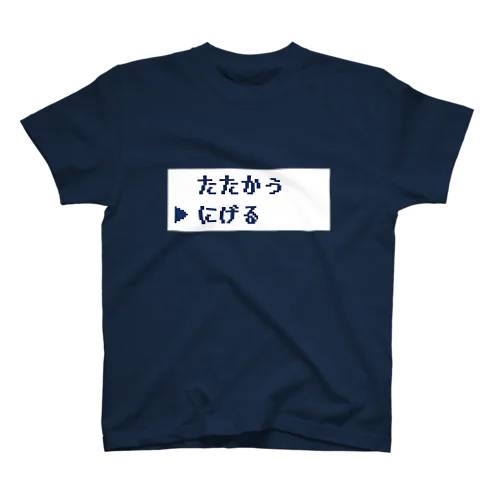 にげるT スタンダードTシャツ