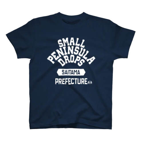 埼玉県 SMALL PENINSULA DROPS スタンダードTシャツ