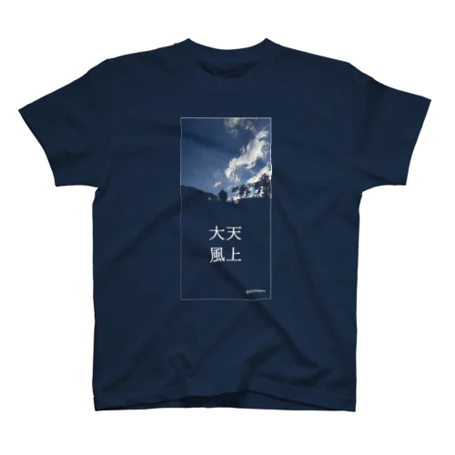 TENJO-TAIFU🌀 Regular Fit T-Shirt