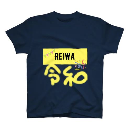 yellow令和 スタンダードTシャツ