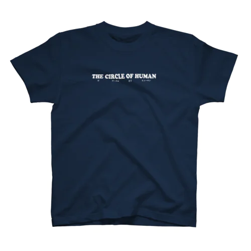 THE CIRCLE OF HUMAN　ロゴT スタンダードTシャツ