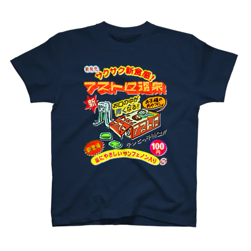 駄菓子屋さん スタンダードTシャツ