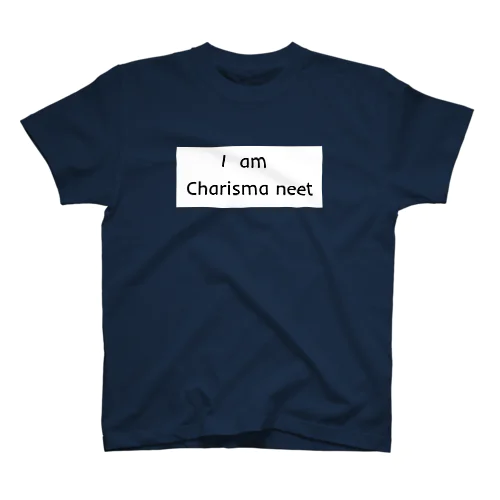 I am Charisma neet  スタンダードTシャツ