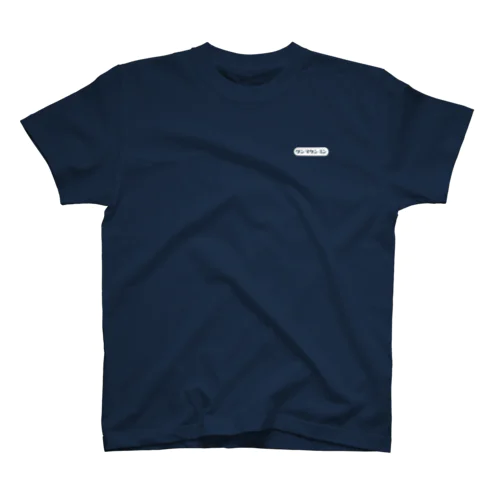 グンマケンミン（白文字） Regular Fit T-Shirt