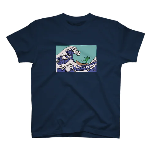 井の中の蛙、大海を知った。 スタンダードTシャツ