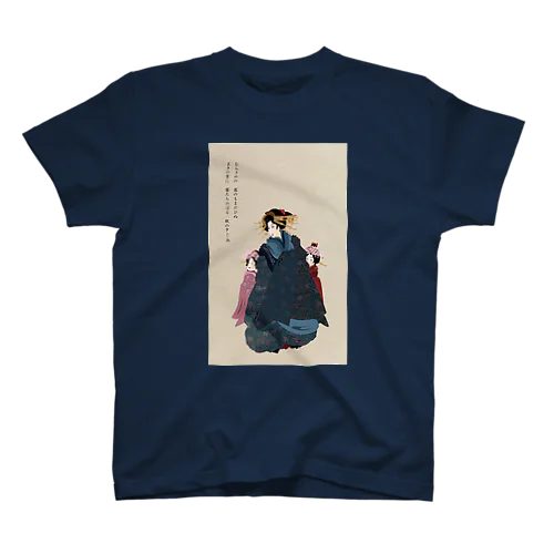 現代版浮世絵＆百人一首グッズ Regular Fit T-Shirt