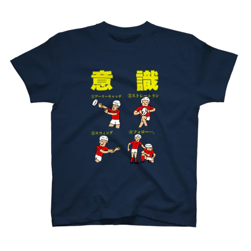 ラグビー意識Tシャツ（黄色） Regular Fit T-Shirt