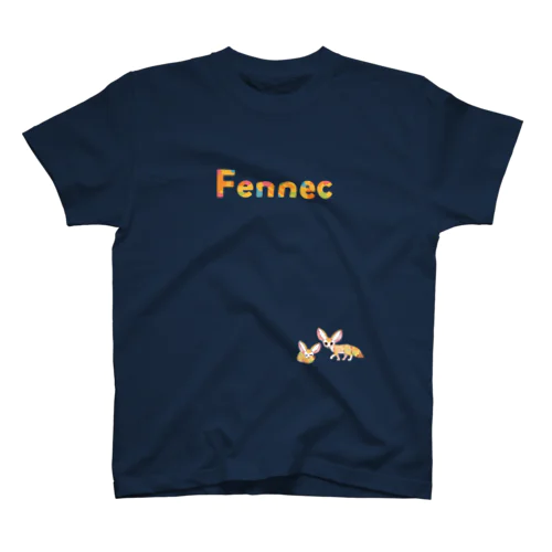 フェネック 濃色 スタンダードTシャツ