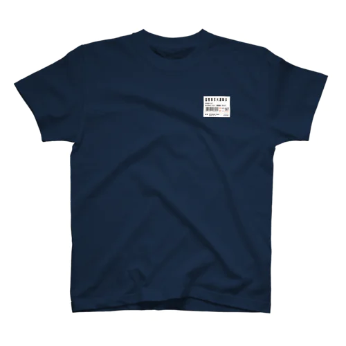 国際東京大運動会のラベル Regular Fit T-Shirt