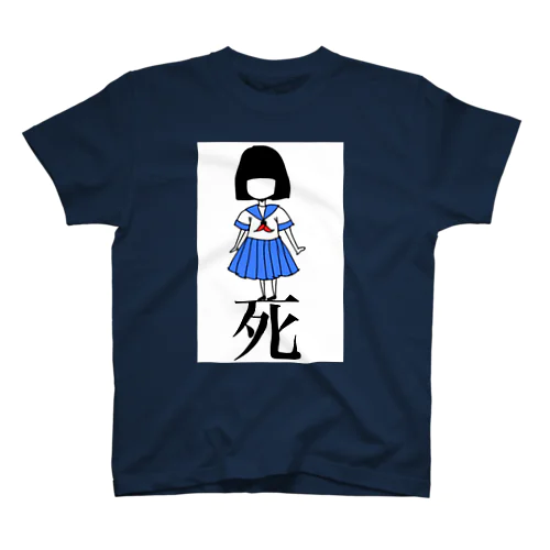 死にたいちゃん Regular Fit T-Shirt