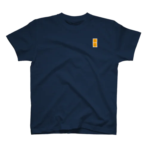 megane Regular Fit T-Shirt