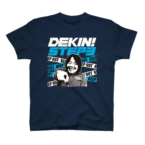 DEKIN!STEP3池田店長バージョン スタンダードTシャツ