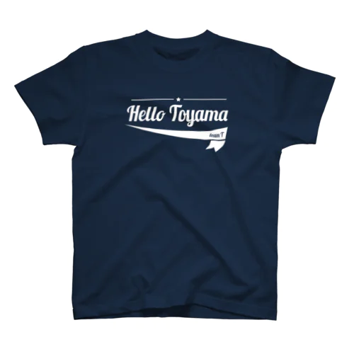 Hello Toyama スタンダードTシャツ