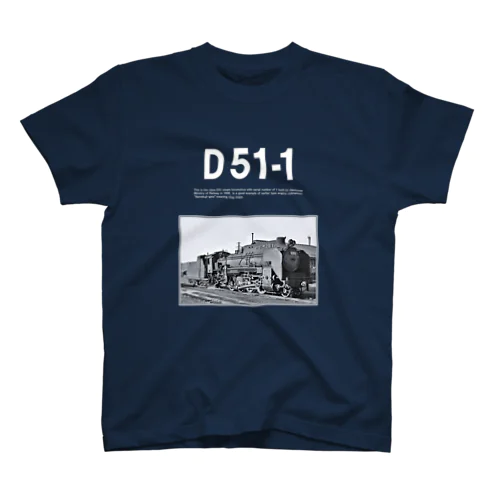 蒸気機関車 D51型1号機 一戸機関区にて スタンダードTシャツ